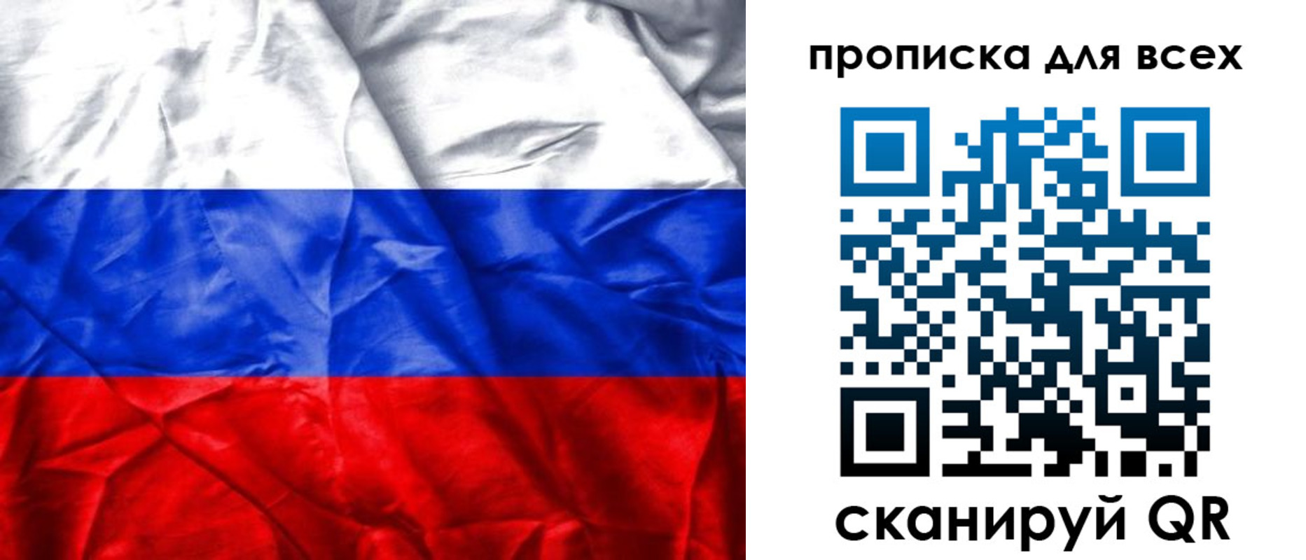 прописка для военкомата в Чусовом
