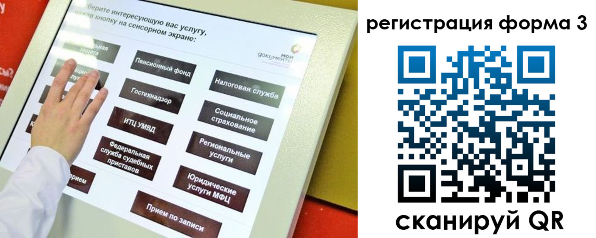 прописка законно в Чусовом